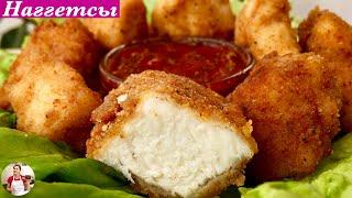 Вкусные Наггетсы Дома - Легко и Просто  Tasty Nuggets Recipe English Subtitles