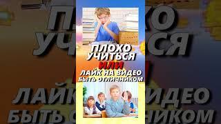 Сделай ВЫБОР за 5 СЕКУНД Часть 53 #мем #юмор #смех #опрос