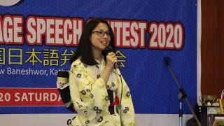 ALL NEPAL JAPANESE SPEECH CONTEST 2020WINNING SPEECH SENIOR LEVEL WATASHI NI TOTTE NIHONGO TO WA