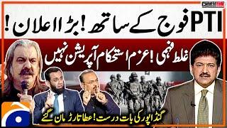 Operation Azm-e-Istehkam  PTI Fouj Ke Sath? - Ali Amin Gandapur - Capital Talk - Hamid Mir