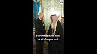 Bahraini King invites Russia for Mid-East peace talks