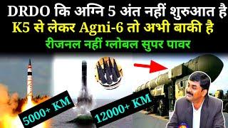  Agni 5 ने बनाया riginal Power Agni 6 बनाएगी Global Power  DRDO upcoming Agni6 MIRV tech missile