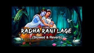 Mithe Ras Se Bharyo Radha Rani Lage Slow + Reverb  Krishna Bhajan  Radha Rani Lage Lofi