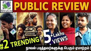 Ponniyin Selvan Part 2 Public Review  Mani Ratnam  PS-2 Public Review  Ponniyin Selvan 2 Review