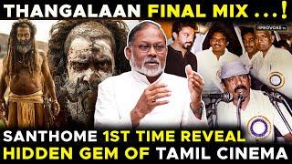 Thangalaan Final Mix இங்க தான் பண்ணாங்க   Santhome Studio Reveal  Pa Ranjith   Vikram   Kamal