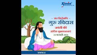 #XieonLifeSciences extends heartfelt wishes on #GuruRavidasJayanti  #pcdfranchise #PharmaWishes