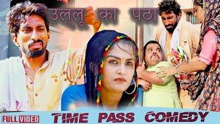 Time Pass 49  New Haryanvi comedy 2021  Kola Nai  Fojan  Fandi  New Haryanvi Song Raju Punjabi