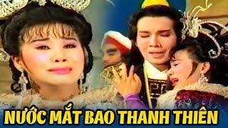 Cải Lương Hồ Quảng Vũ Linh Tài Linh Hay Nhất - Cải Lương Xưa  Nước Mắt Bao Thanh Thiên 