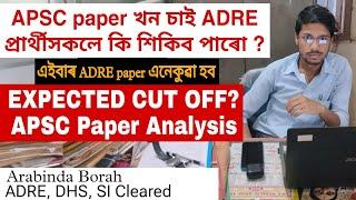 APSC EXPECTED CUT OFF AND PAPER ANALYSIS BY ARABINDA BORAH