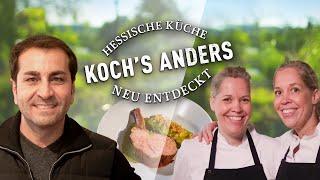 Kalbskotelett mit warmer Frankfurter Grie Soß von Ali Güngörmüs  kochs anders