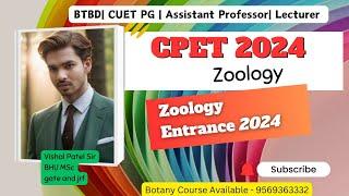 CPET Zoology 2024 PYQ Detailed Solution  Mock Test Available