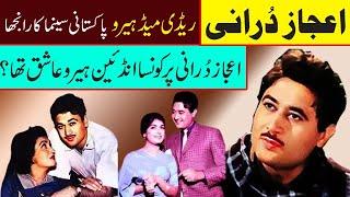 ejaz durani biography part 2 ejaz noor jehan story ejaz firdous begum panjabi film heer ranjha song