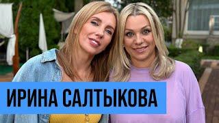 Ирина Салтыкова секс-символ 90-х звезда «Брата-2» бизнесвумен и мама