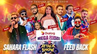FM Derana Attack Show Eheliyagoda  SAHARA FLASH Vs FEED BACK