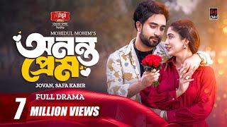 Ononto Prem  অনন্ত প্রেম  Full Natok  Jovan  Safa Kabir  Mohidul Mohim  Bangla Natok 2024