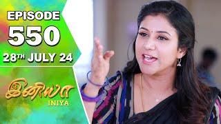 Iniya Serial  Episode 550  28th July 2024  Alya Manasa  Rishi  Saregama TV Shows Tamil