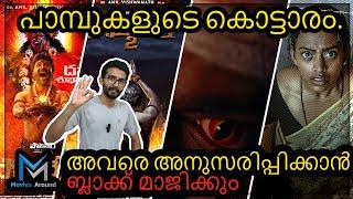 maa oori polimera 2  രണ്ട് ഭാഗവും connection ഉണ്ട്.രണ്ടാമത്തെ മാത്രം കണ്ടാലും മനസിലാകും.  SORRY 