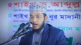 - ইসলামে সবাই সমান ️ আবু আব্দুল্লাহ মুহাম্মদ  Abu Abdullah Muhammad