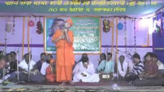 Sri Radha Bine Ke Ba Tare Chine-Dowal Baba Banozir By Sagor Baoul