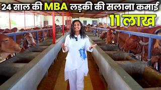 Dairy farm business model plan  डेयरी फार्म व्यवसाय गोशाला