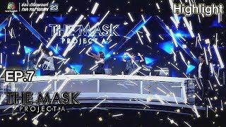 หน้ากากปลาคาร์ฟหลุดพูดอะไรออกมา   The Mask Project A