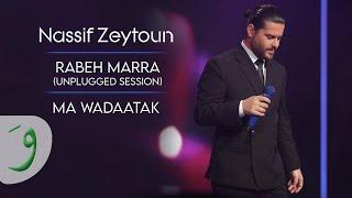 Nassif Zeytoun - Ma Wadaatak Unplugged Session 2023  ناصيف زيتون - ما ودعتك