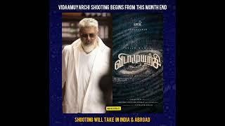 vidaamuyarchi  update #shorts  #vidaamuyarchi  #ajithkumar  #ak62update  #ak62  #akfans