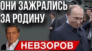 У бизнесменов отнимут все.чемоданный какун. Все дрейфят. Выгребная страна. Образец Пропаганды.