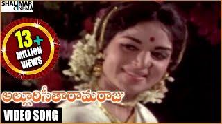 Alluri Seetharama Raju Telugu Movie  Vastadu Naaraju Video Song  Krishna Vijaya Nirmala