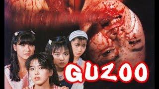 Guzoo - The Thing Forsaken By God - 1986 Japan horror English subtitles