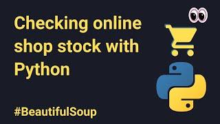 Checking online shop stock using Python