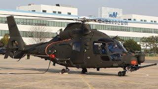 KAI Light Armed Helicopter LAH First Engine Run