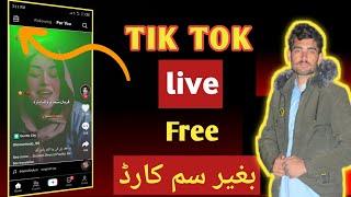 Tik tok live app  kaise download karna 2024 free apk download Pakistan