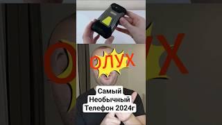 ТехноКринж Ютуба #марсобразовательный #androhack #смартфоны