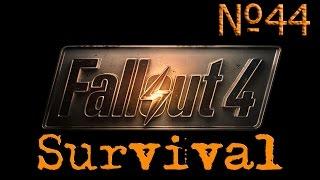 Fallout 4 Выживание - 44.Спутниковая антенна Базы Форт-Хаген.Убежище мэра Бостона.