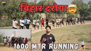 बिहार दरोगा Boys 1600 मीटर Running   Bihar Daroga Running  Mock Test  #1600m  #running  #yt