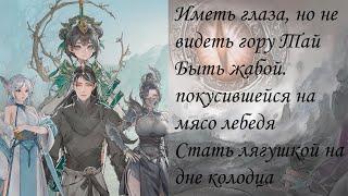 Tale of Immortal - лучшая игра о культивировании если у вас есть хотя бы 100 часов