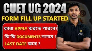 CUET UG 2024 Form Fill Up Date  CUET 2024 Application Form Eligibility  Documents  Lets Improve