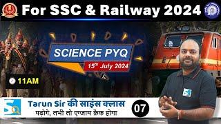 Science PYQ SSC Railway Exams  Science Tarun Sir  Class 7  Sarkari Job News