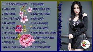 Gao Sheng mei Album 旧情绵绵 高胜美珍藏版2