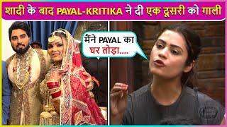 Kritika Reveals Bad Days After Marrying Armaan Malik Says  Payal Ne Rishta..  BB OTT 3