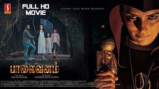 Paalaivanam Tamil Full Movie Pallimani  Shweta Menon  Nithya Das  Kailash  Horror Thriller