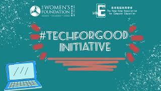 The Womens Foundation - #TechForGood Initiative