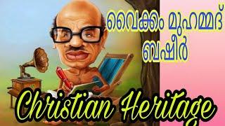 A04 Readings On Kerala LEC 8 CHRISTIAN HERITAGE VAIKOKOM MUHAMMED BASHEER  @ CaptBinoyVarakil