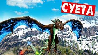 #12 Топ ГИГА - Мини боссы Выживание mod Pyria Сервер ACROPOLIS PVE - ARK Survival Evolved