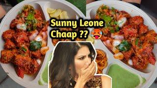 Sunny Leone Chaap  सच में यही नाम है 