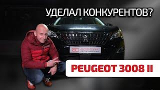  Peugeot 3008 II годная альтернатива VW и Toyota? Почему этот кроссовер так популярен?