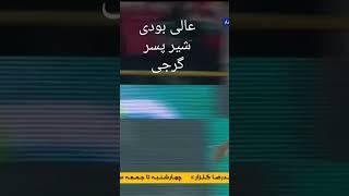 قهرمانی مون مبارک هووووو ️️ شما هم شیرینی به من یه ساب هدیه بدید عاشقتونم بای 