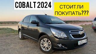 76 млн за НОВЫЙ КОБАЛЬТ Chevrolet Cobalt  Самая дешевая иномарка в Казахстане