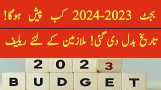 increase in salaries and pension of govt employees upcoming in budget 2023-2024